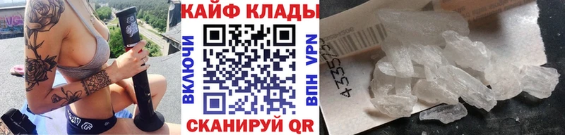 Наркотические вещества Новотроицк A-PVP Мефедрон Псилоцибиновые грибы МАРИХУАНА ГАШИШ