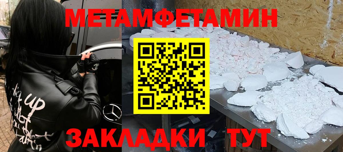 АМФ 97% Новотроицк