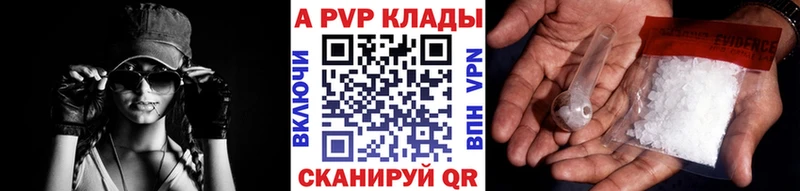 мориарти наркотические препараты  Новотроицк  Альфа ПВП крисы CK 