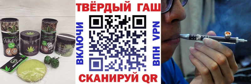 Печенье с ТГК конопля  наркота  Новотроицк 
