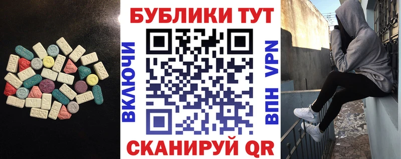 Ecstasy VHQ  Новотроицк 