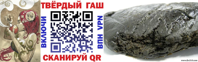 ГАШИШ ice o lator  Новотроицк 