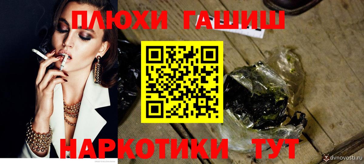 где можно купить наркотик  Вход с VPN  Новотроицк  Гашиш гашик  Гашиш Cannabis 