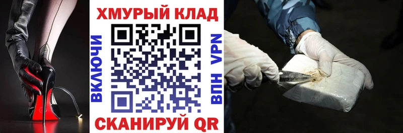 ГЕРОИН Heroin  Новотроицк 