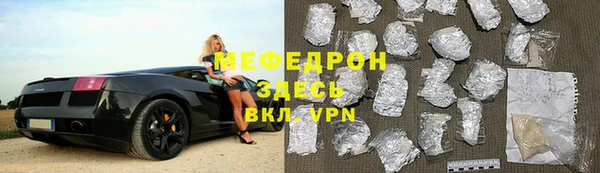 спиды Абаза