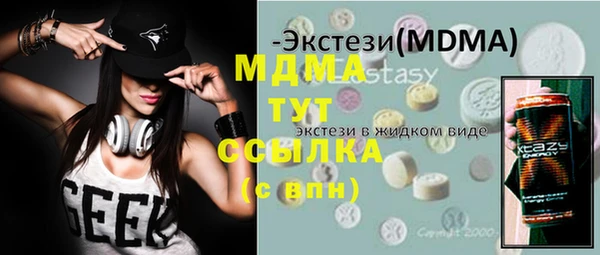 крисы Абинск