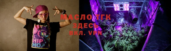 героин Абдулино