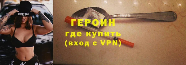 спиды Абаза