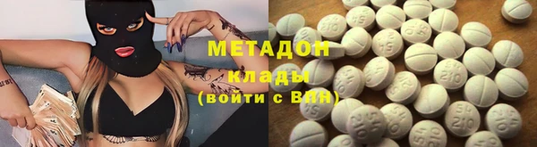 мяу мяу кристалл Семилуки