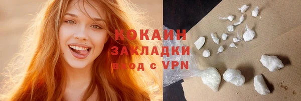 героин Абдулино