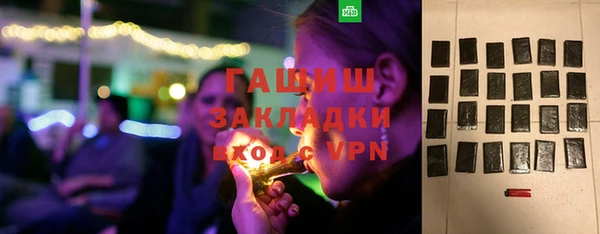 крисы Абинск