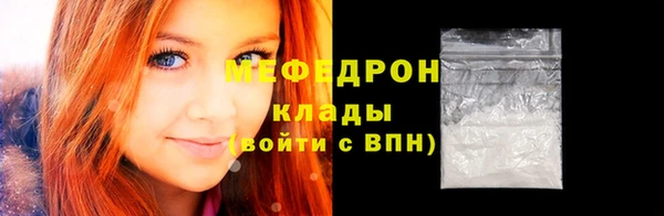 спиды Абаза