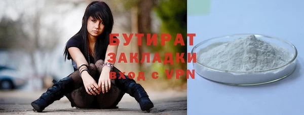 кокаин Кедровый