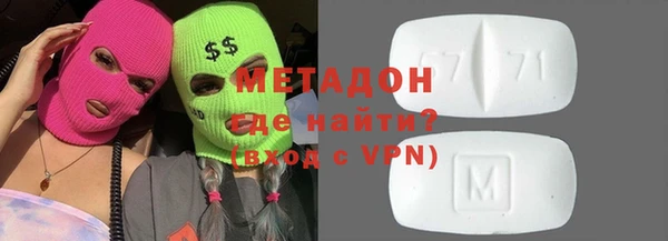 спиды Абаза