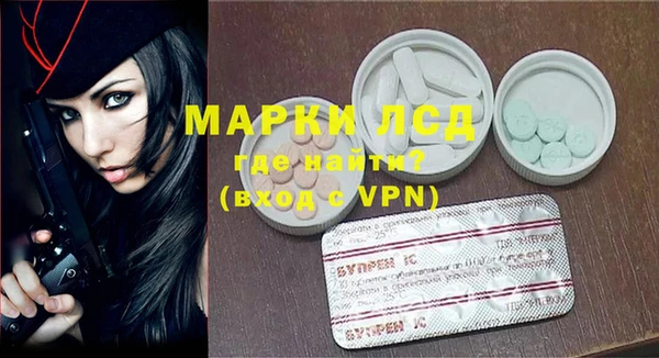 спиды Абаза
