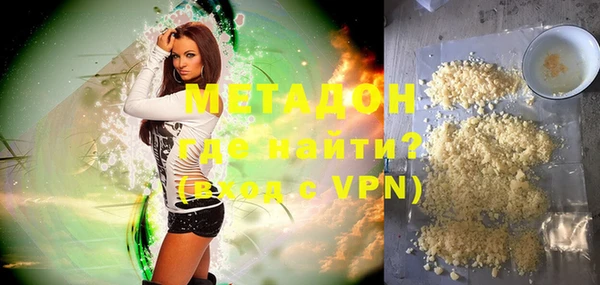 MDMA Семёнов
