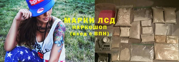 спиды Абаза