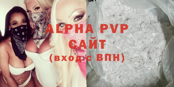 спиды Абаза