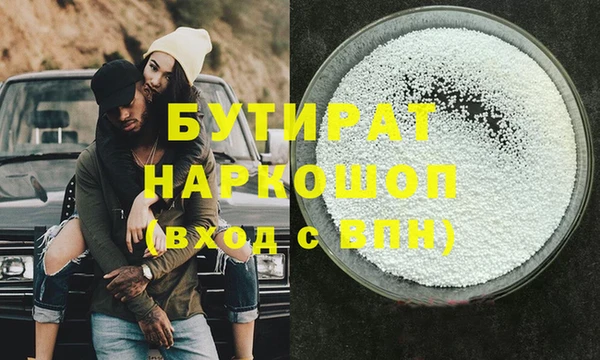 мяу мяу кристалл Семилуки