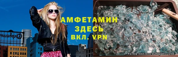 альфа пвп VHQ Семикаракорск