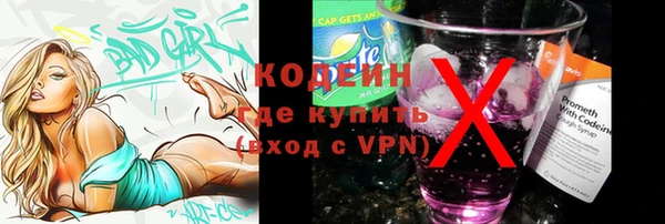 мяу мяу кристалл Семилуки