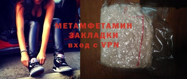 героин Абдулино