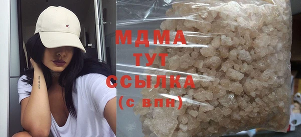 героин Абдулино