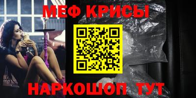 стафф Камышлов