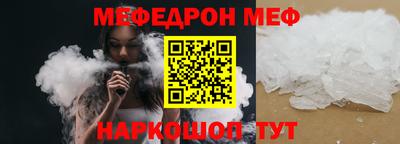 ALPHA PVP Кандалакша