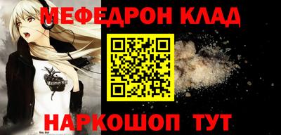 прущая мука Канаш