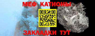 стафф Камышлов
