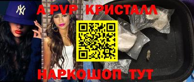 прущая мука Канаш