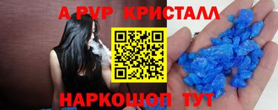 прущая мука Канаш