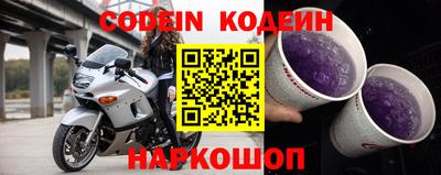 ALPHA PVP Кандалакша