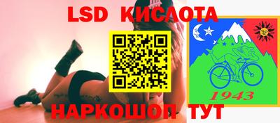 ALPHA PVP Кандалакша