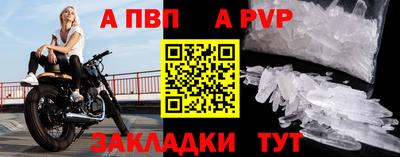 прущая мука Канаш