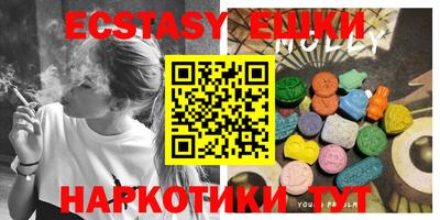 стафф Камышлов