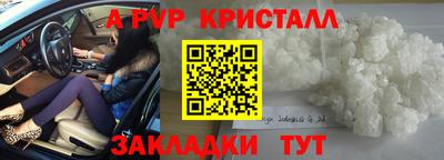 прущая мука Канаш