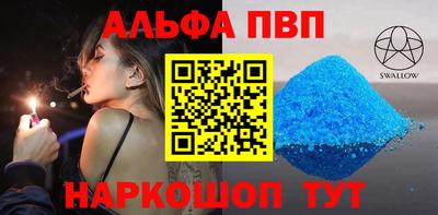 стафф Камышлов
