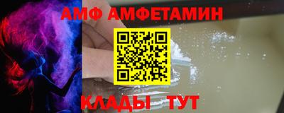 ALPHA PVP Кандалакша