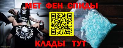ALPHA PVP Кандалакша