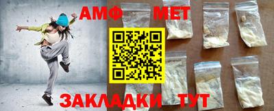 стафф Камышлов