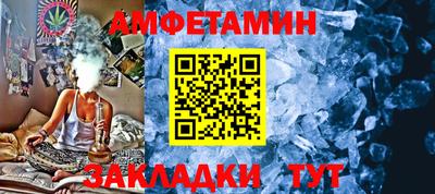 стафф Камышлов
