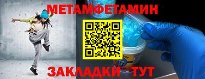стафф Камышлов