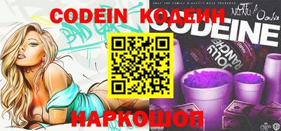 стафф Камышлов