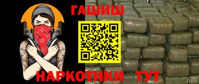 стафф Камышлов