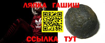 стафф Камышлов