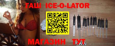 стафф Камышлов