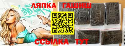 стафф Камышлов