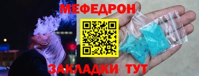 ALPHA PVP Кандалакша